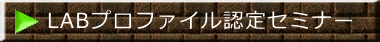 LABvt@CFZ~i[