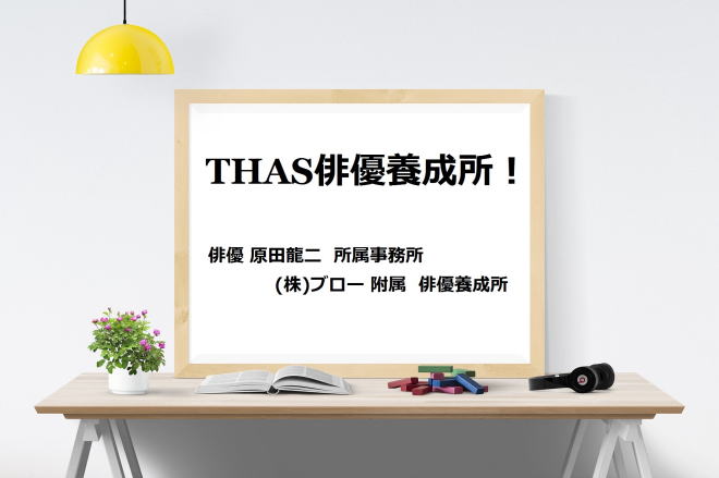 コーチング 研修 教育 目標達成 コミュニケーションスキル 人材育成 成果の向上 悩みや問題の解決